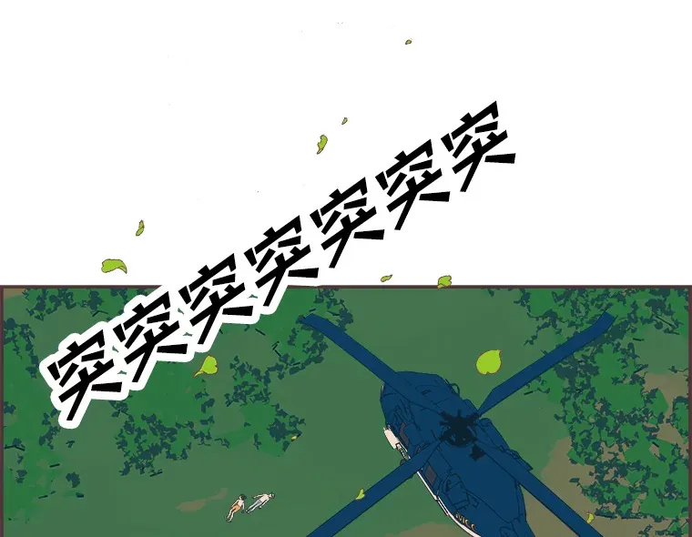 34.8年后 第140页