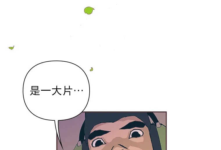34.8年后 第142页