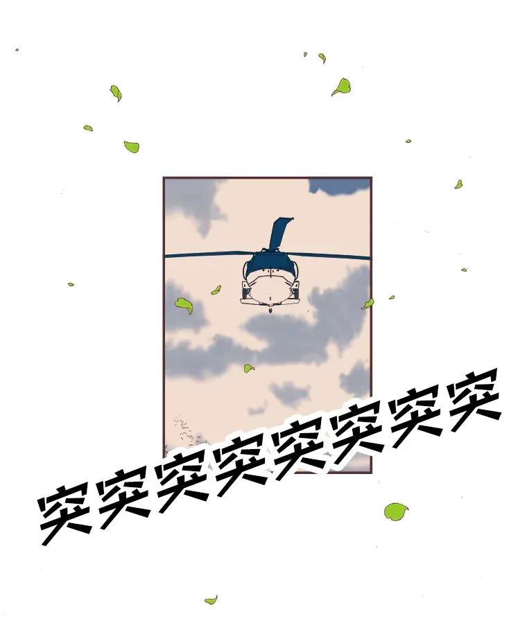 34.8年后 第147页