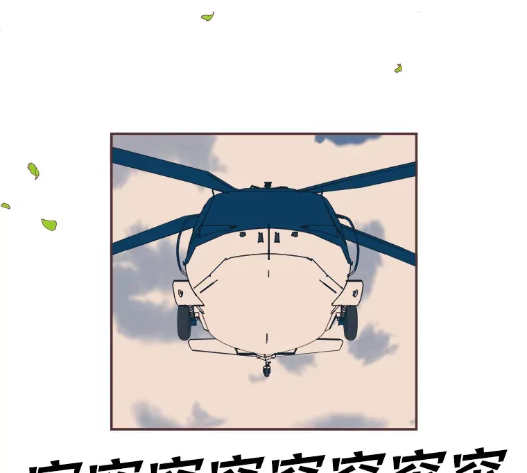 34.8年后 第148页