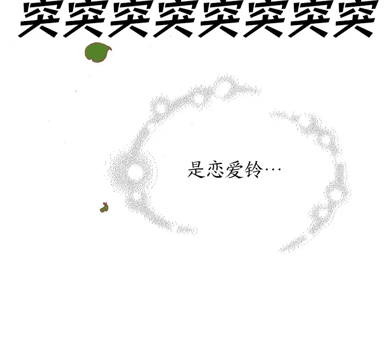 34.8年后 第151页
