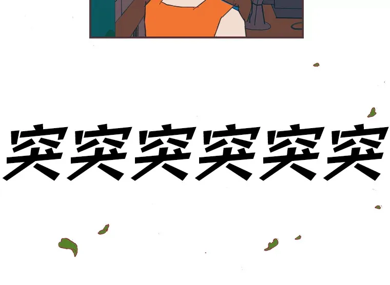 34.8年后 第153页