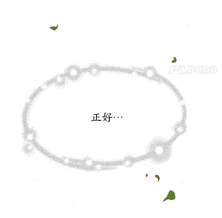 34.8年后 第155页