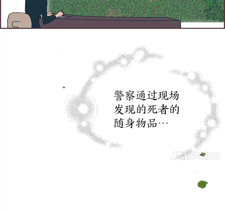 34.8年后 第159页