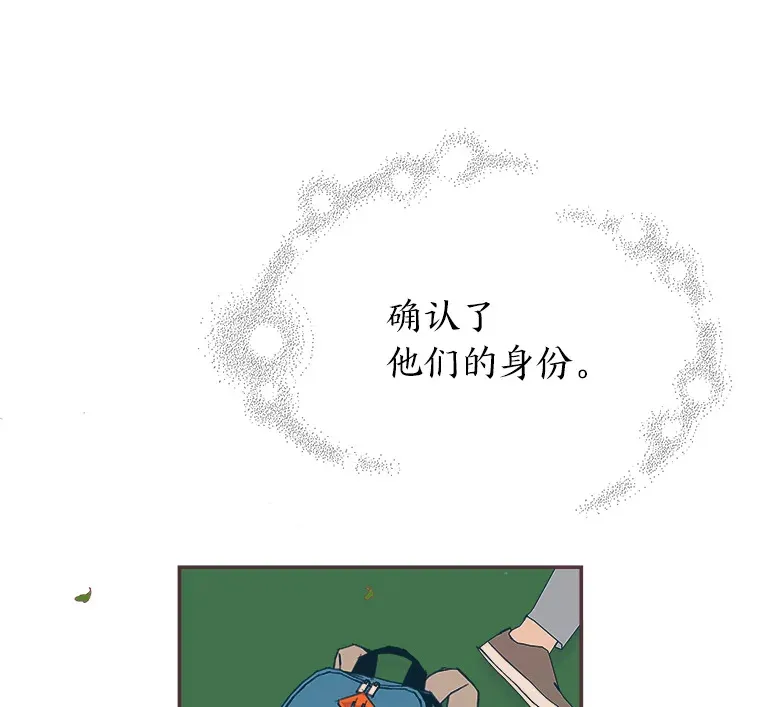 34.8年后 第161页