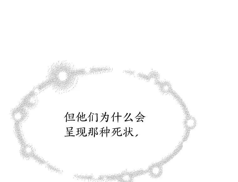 34.8年后 第163页