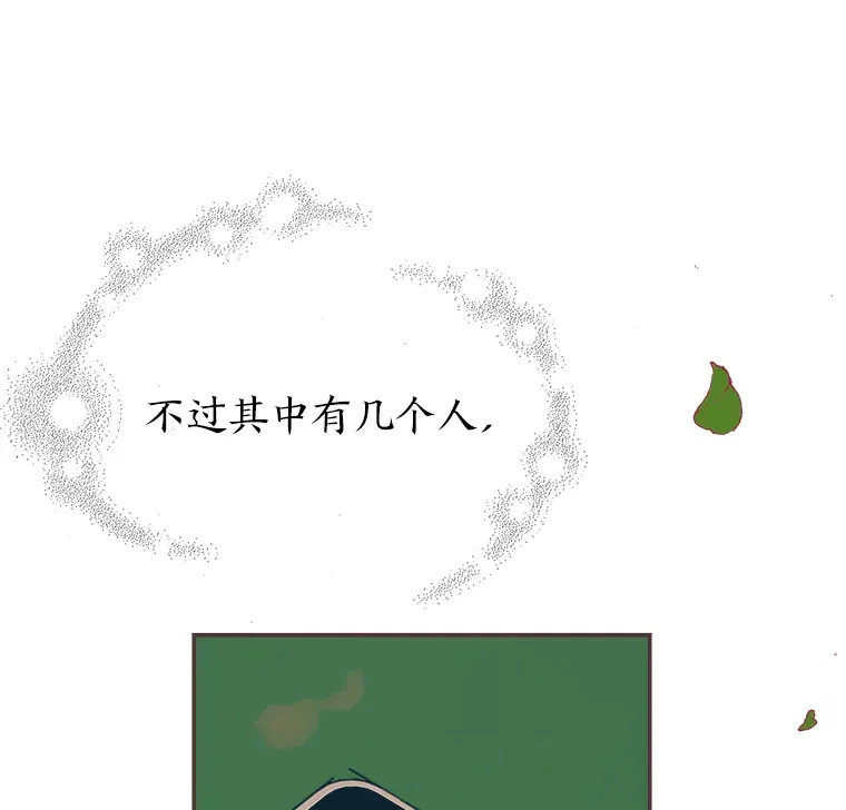 34.8年后 第171页