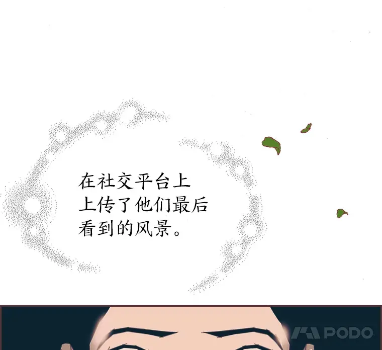 34.8年后 第173页