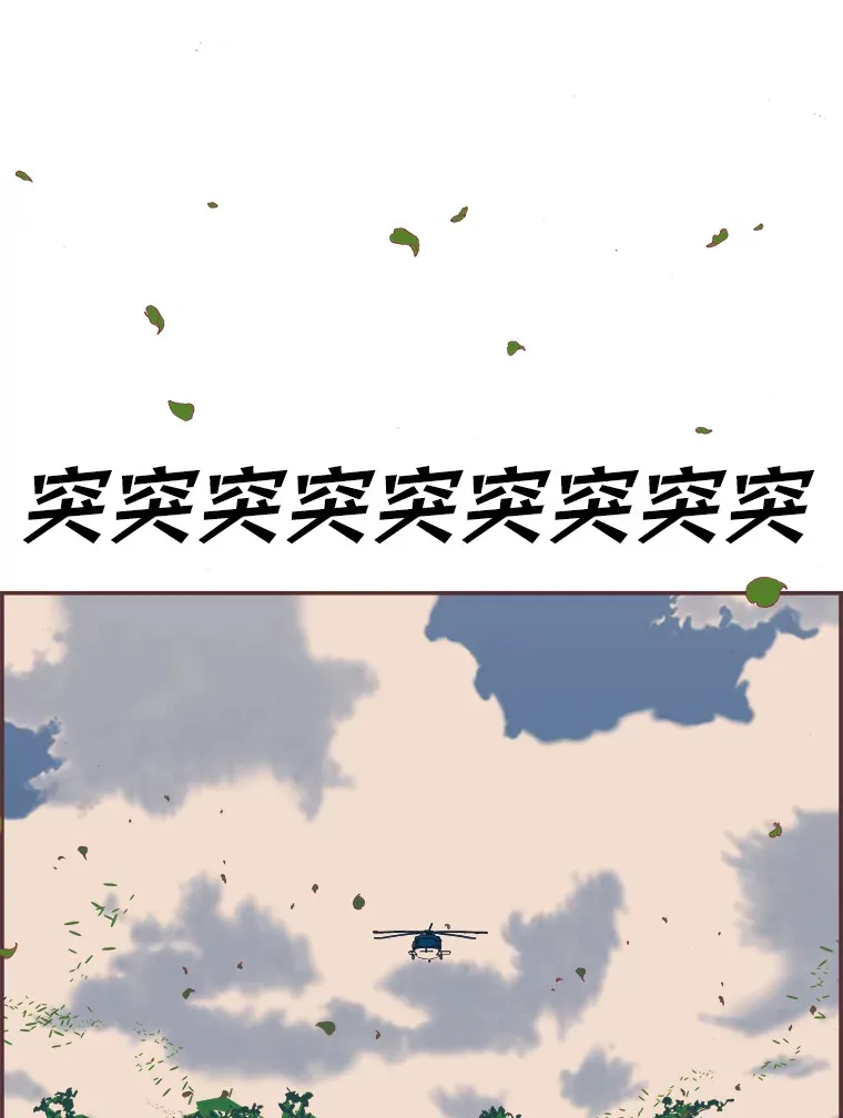 34.8年后 第180页