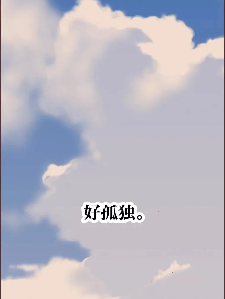 34.8年后 第184页