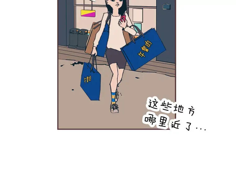 35.偶遇 第12页