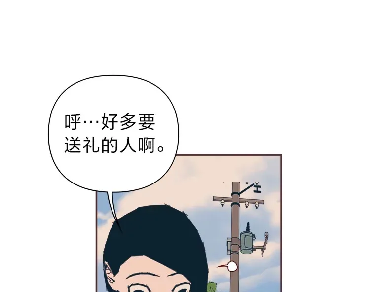 35.偶遇 第15页