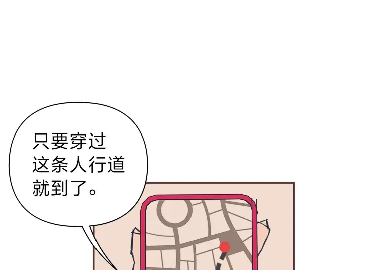 35.偶遇 第17页