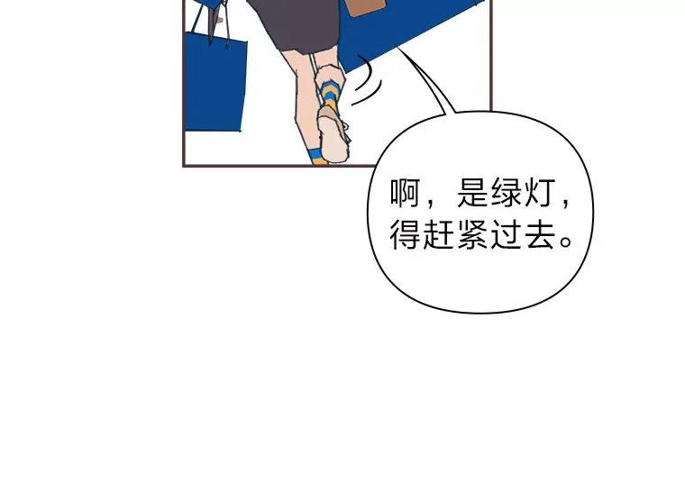 35.偶遇 第20页