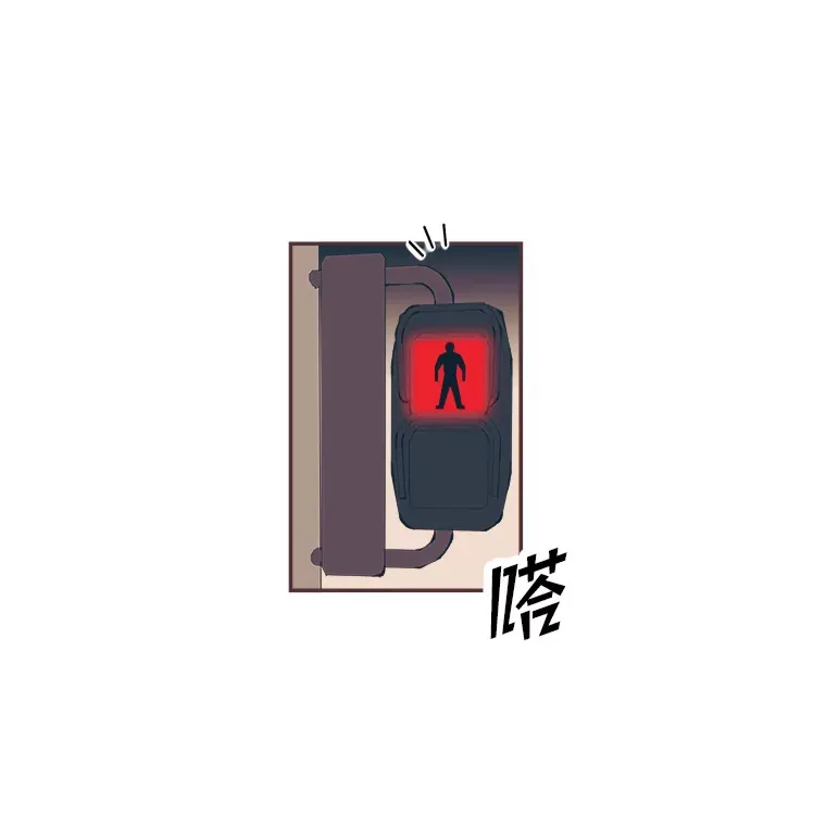 35.偶遇 第22页