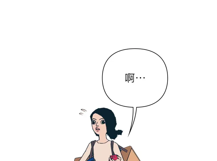 35.偶遇 第23页
