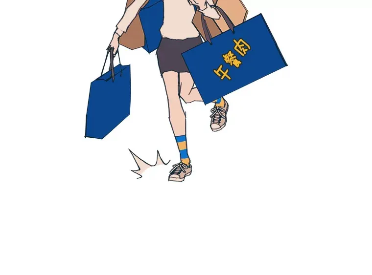 35.偶遇 第24页