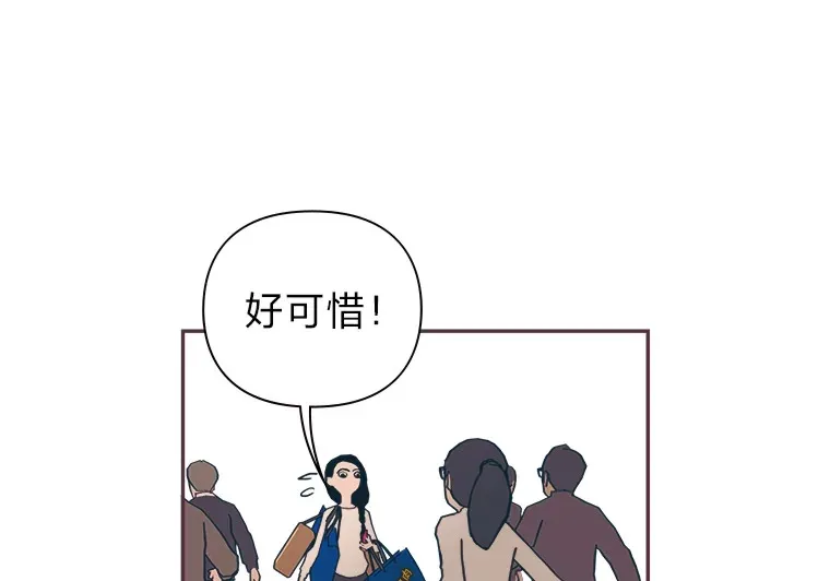 35.偶遇 第25页