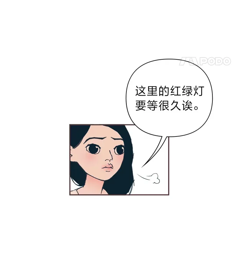 35.偶遇 第27页