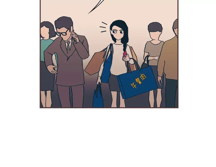 35.偶遇 第29页