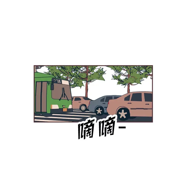 35.偶遇 第38页