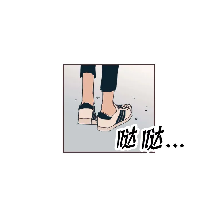 35.偶遇 第39页
