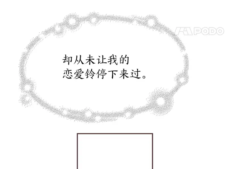 35.偶遇 第54页