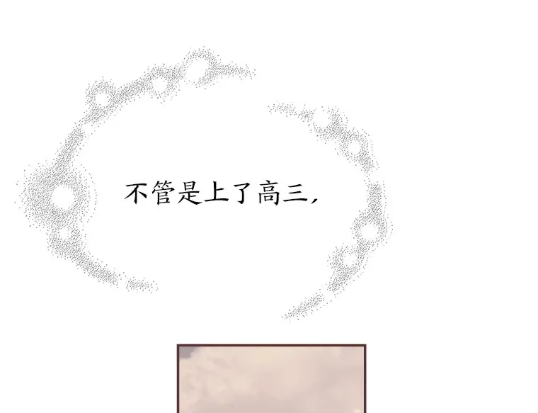 35.偶遇 第59页