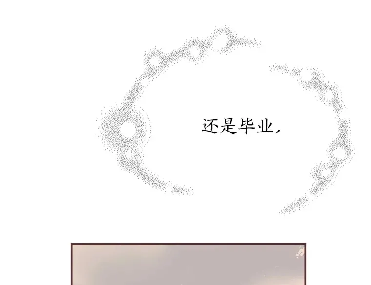 35.偶遇 第61页