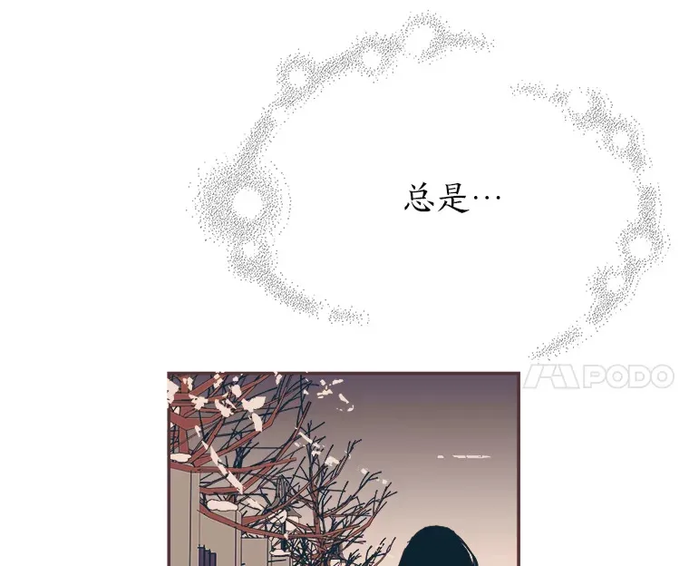 35.偶遇 第63页