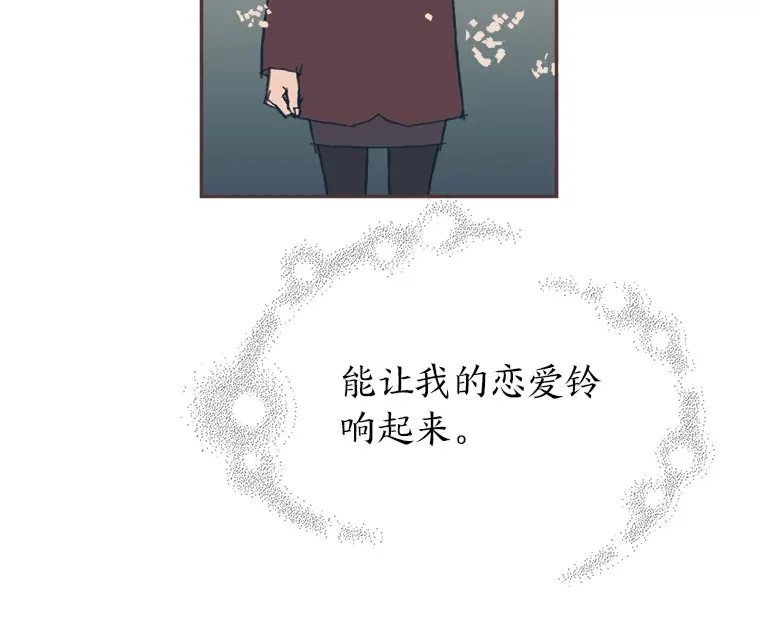 35.偶遇 第66页