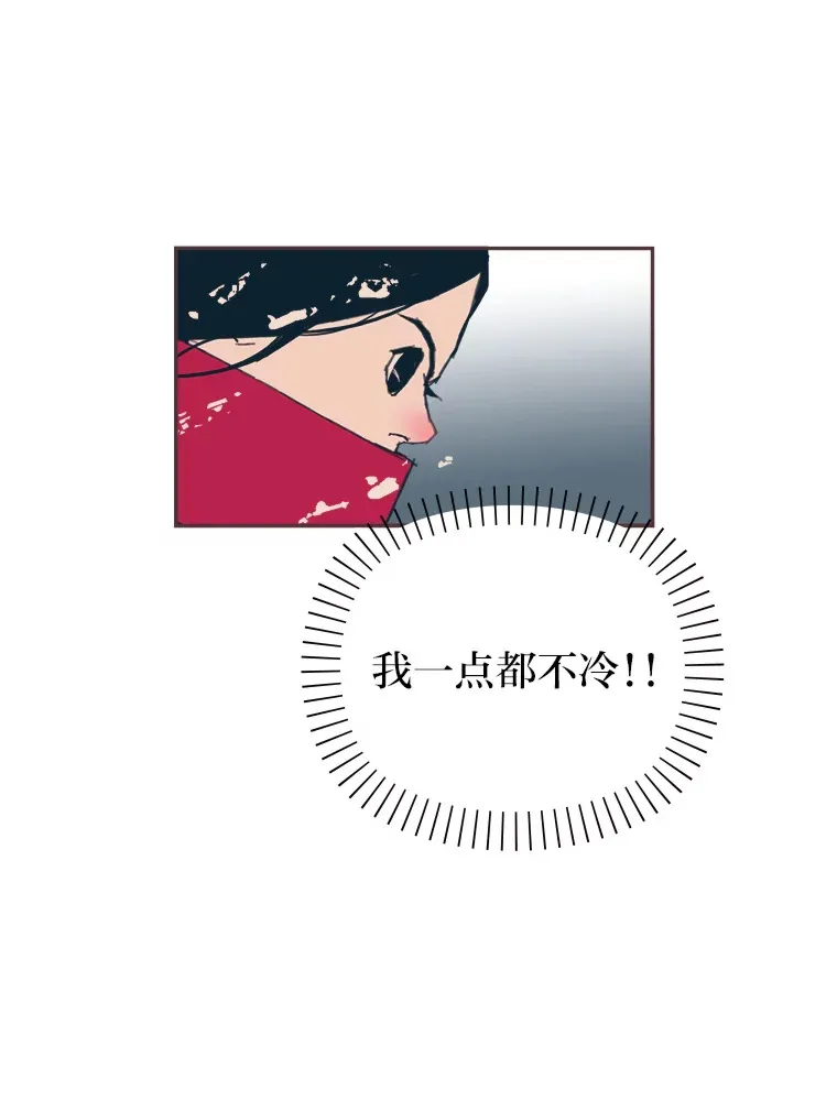 35.偶遇 第79页