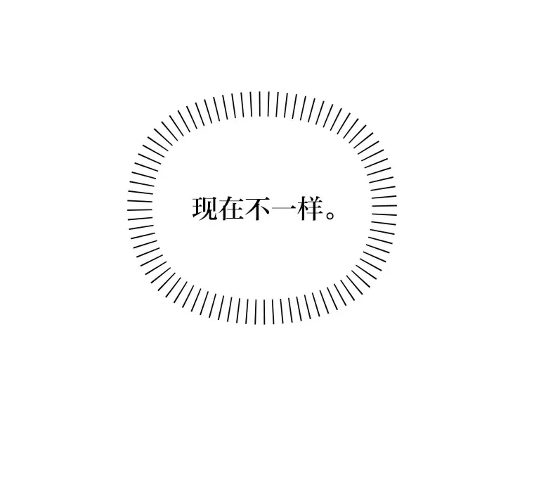 35.偶遇 第92页