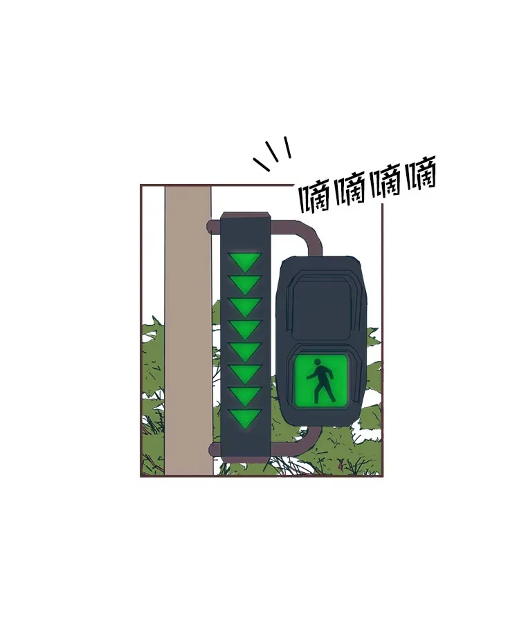35.偶遇 第100页