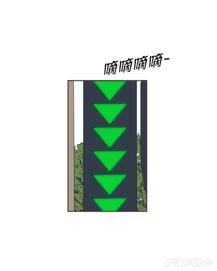 35.偶遇 第101页