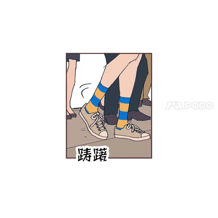35.偶遇 第104页