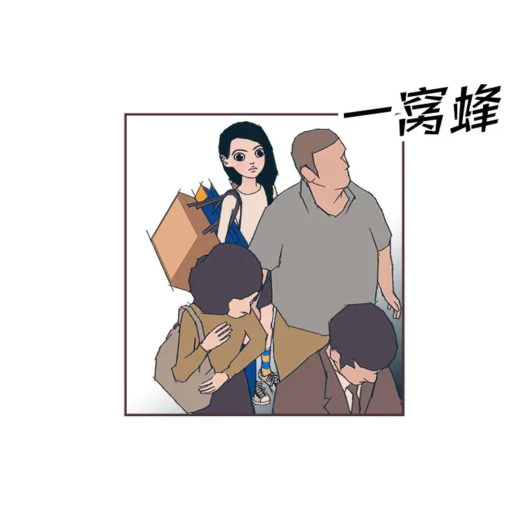 36.仍想确认的心 第4页