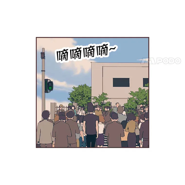 36.仍想确认的心 第5页