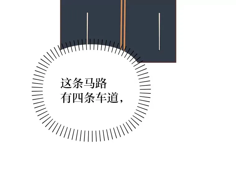36.仍想确认的心 第14页