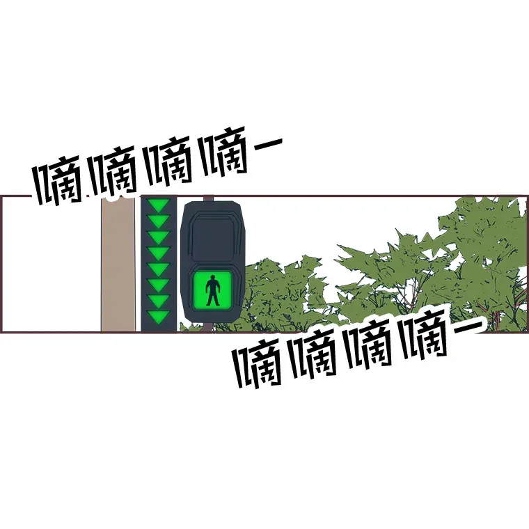 36.仍想确认的心 第17页