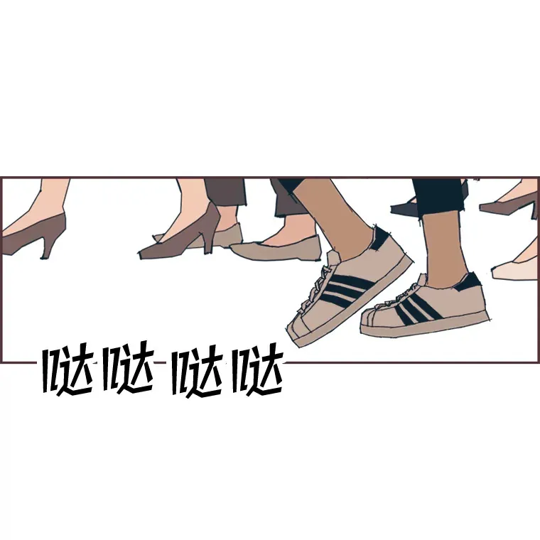 36.仍想确认的心 第22页