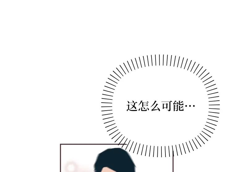 36.仍想确认的心 第35页