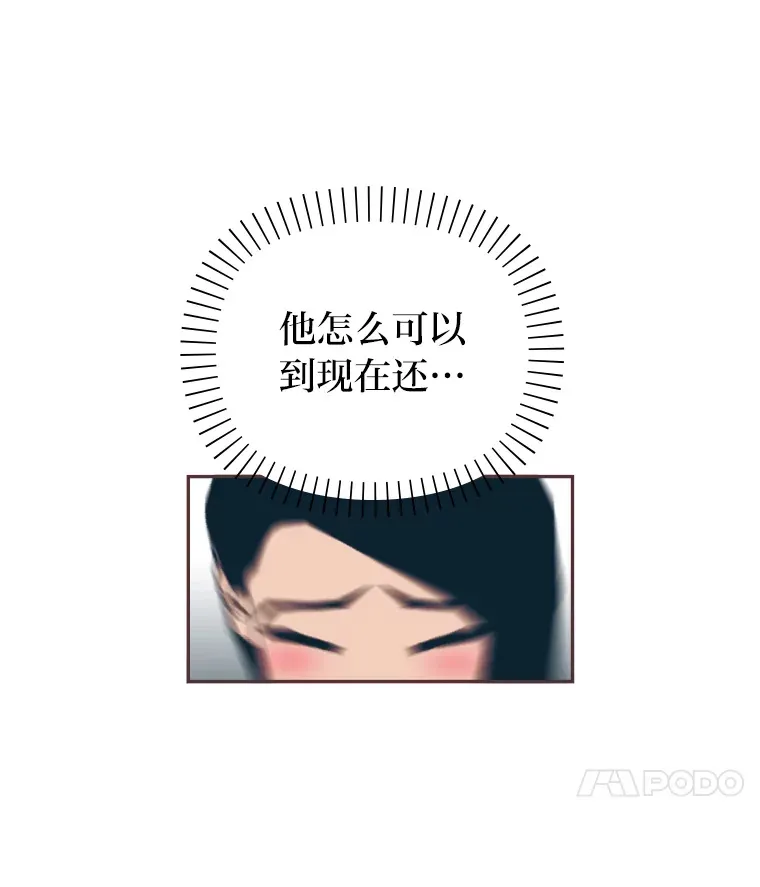 36.仍想确认的心 第37页