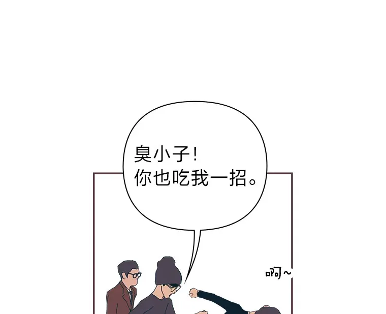 36.仍想确认的心 第41页