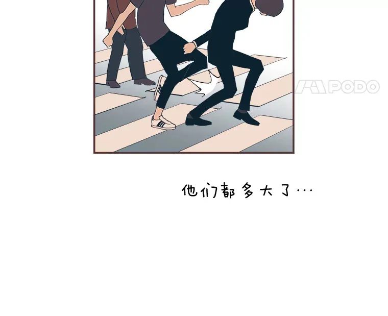 36.仍想确认的心 第42页