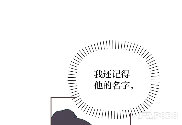 36.仍想确认的心 第46页