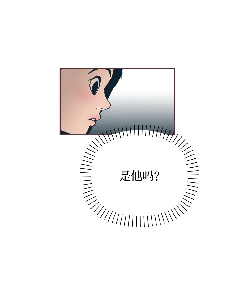 36.仍想确认的心 第55页