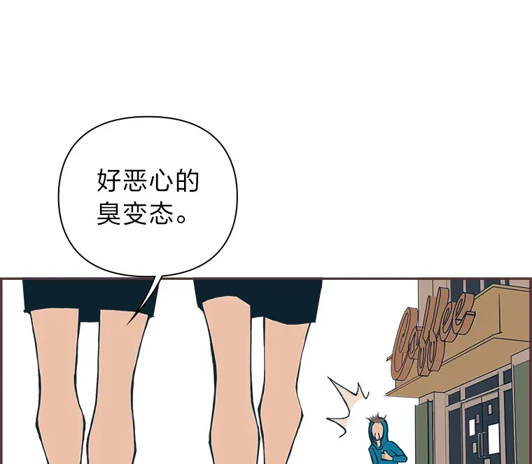 36.仍想确认的心 第67页
