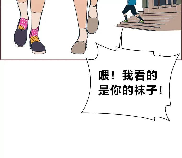 36.仍想确认的心 第68页