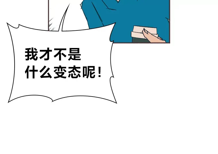 36.仍想确认的心 第70页